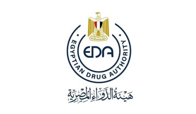 هيئة الدواء المصري 