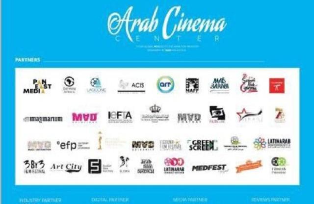 مركز السينما العربية