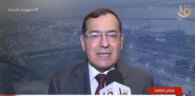 وزير البترول: «مصر أصبحت مركزًا إقليميًا لتداول الطاقة في العالم»