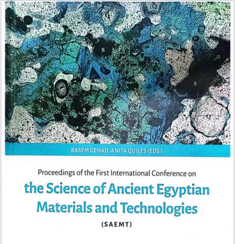 علوم المواد والتقنيات في مصر القديمة