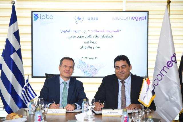 المصرية للاتصالات تتفق مع جريد تليكوم على بناء كابل بحري بين مصر واليونان