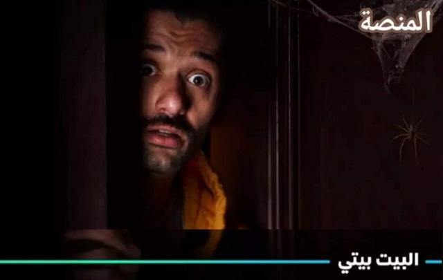 مواعيد مسلسل «البيت بيتي» لـ كريم عبد العزيز والقنوات الناقلة.. فيديو