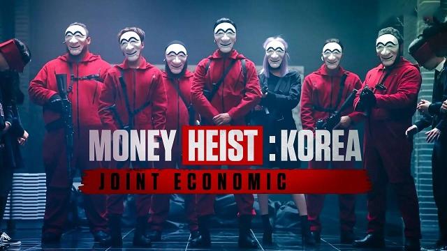 مسلسل Money Heist Korea