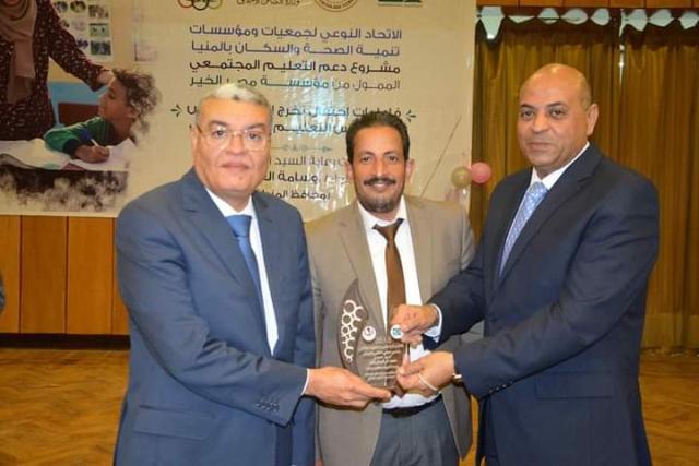 محافظ المنيا يشهد حفل مشروع دعم التعليم المجتمعي لمؤسسة مصر الخير
