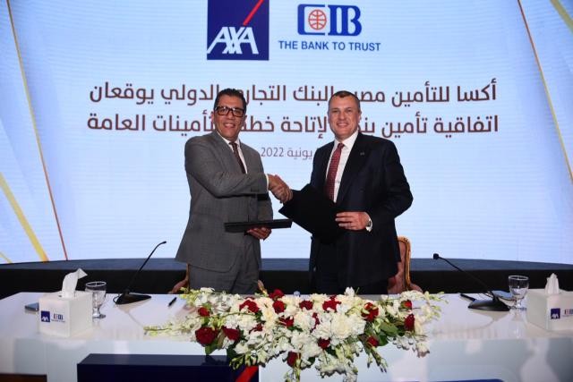 البنك التجاري الدولي CIB وأكسا للتأمين مصر يوقعان اتفاقية تأمين بنكي لمدة 5 سنوات