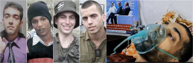 الأسرى الإسرائيليين الأربعة في غزة