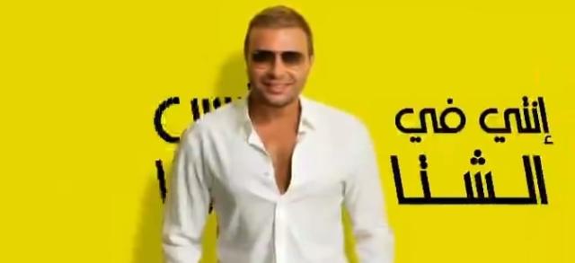الخميس.. رامي صبري يطرح أغنيته الجديدة «إنتي جنان» - فيديو