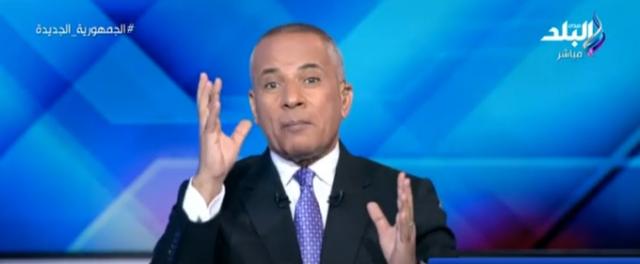 أحمد موسى: «المصريين هتفوا انزل يا سيسي في 30 يونيو» - فيديو