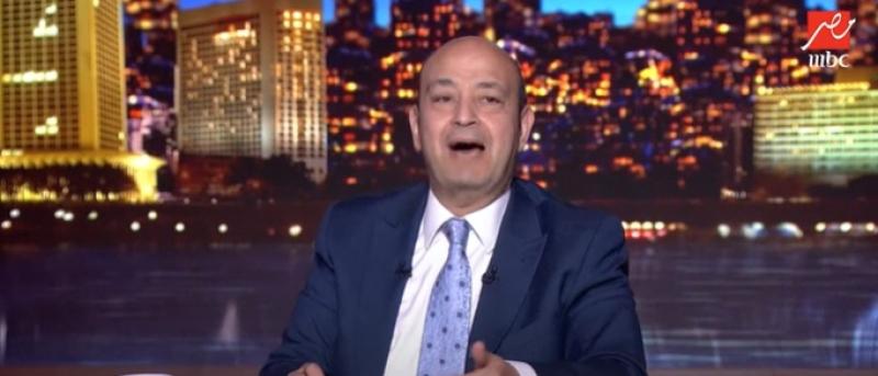عمرو أديب يُفاجئ جمهوره بموعد اعتزال العمل الإعلامي .. فيديو