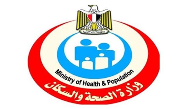 تفاصيل استعدادات وزارة الصحة لتأمين احتفالات عيد الأضحى