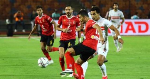 اتحاد الكرة يحدد عدد جماهير مباراة الأهلي والزمالك في نهائي كأس مصر