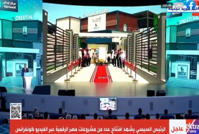 افتتاح مراكز ابداع مصر الرقمية