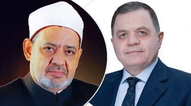 وزير الداخلية يهنئ الإمام  أحمد الطيب بحلول عيد الأضحى