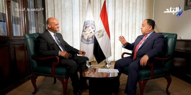 لقاء وزير المالية مع الإعلامي خالد ميري في صدى البلد