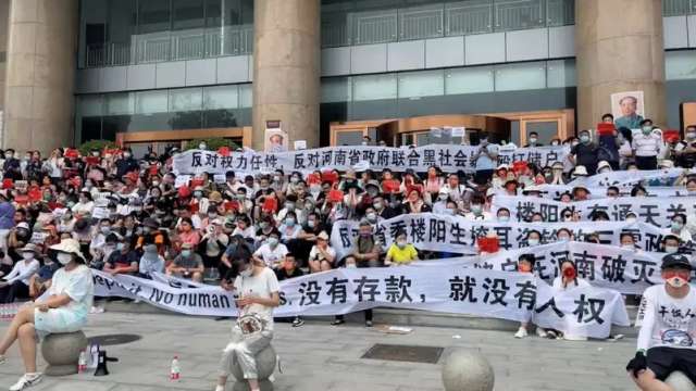 تظاهرات في الصين احتجاجا على «فساد مزعوم» لمسؤولين محليين في تشنغتشو