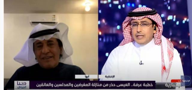 أكاديمي سعودي يُلقن الجماعة الإرهابية درسًا قاسيًا بسبب خُطبة عرفة.. فيديو