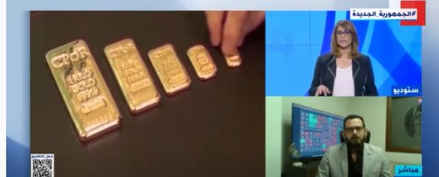 خبير أسواق الذهب يُعدد أسباب ارتفاع الأسعار في مصر - فيديو