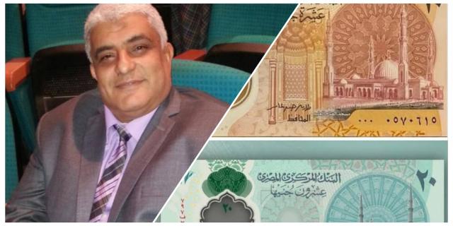 محمد الشيمي الخبير المصرفي