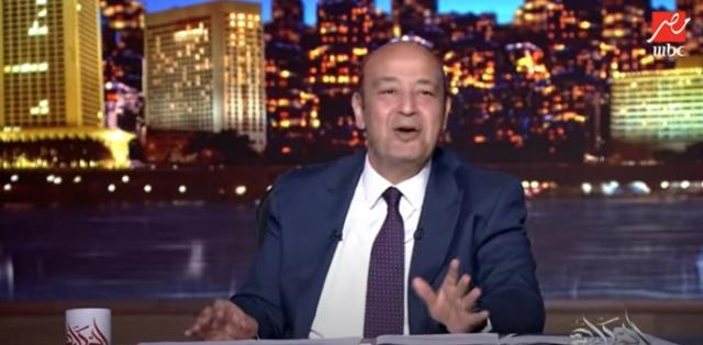 عمرو أديب يسخر من هزيمة الأهلي بطريقة غير متوقعة - فيديو