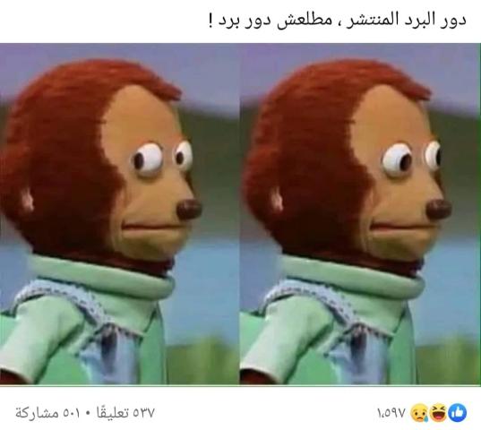 فيروس أميكرون 