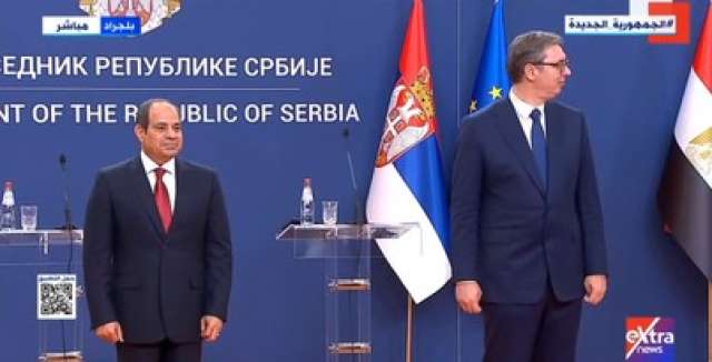 الرئيس ااسيسي ونظيره الصربي