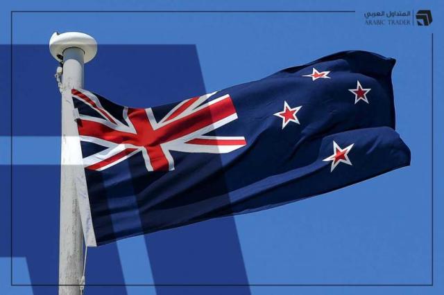 لدعم اقتصادها.. نيوزيلندا تطلق نظام تأشيرة جديد لجذب مستثمرين من ذوي الخبرة