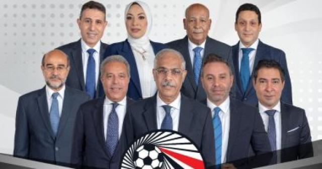 مجلس إدارة الاتحاد المصري لكرة القدم 