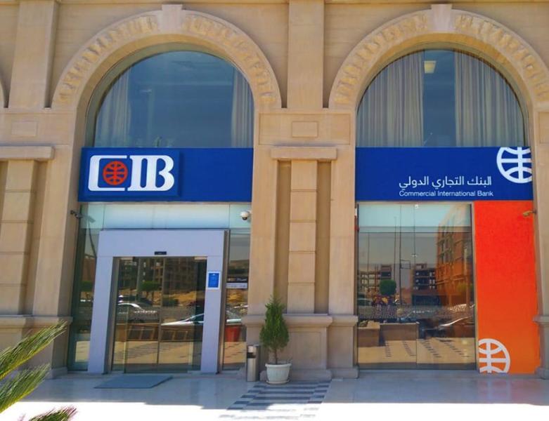 أرباح البنك التجاري الدولي CIB ترتفع 9% بالربع الثاني من 2022