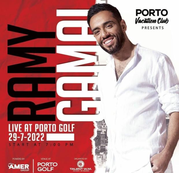 رامي جمال يشوق متابعيه لحفله الغنائي في جولف بورتو