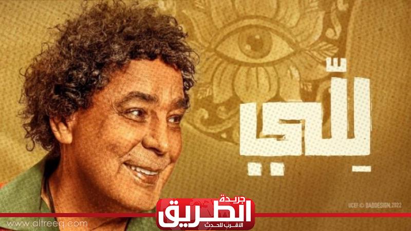 بعد حذف أغنية «لِلّي».. اعرف الأغاني التي تم حذفها من الـ يوتيوب | الفن ...
