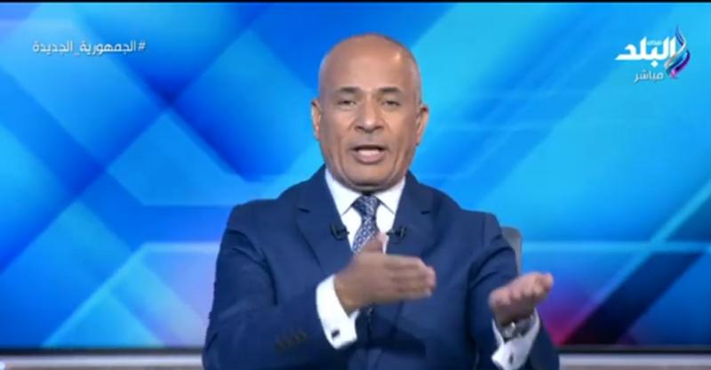 أحمد موسى: «مصر تواجه كارثة حقيقة منذ عام لهذا السبب» فيديو
