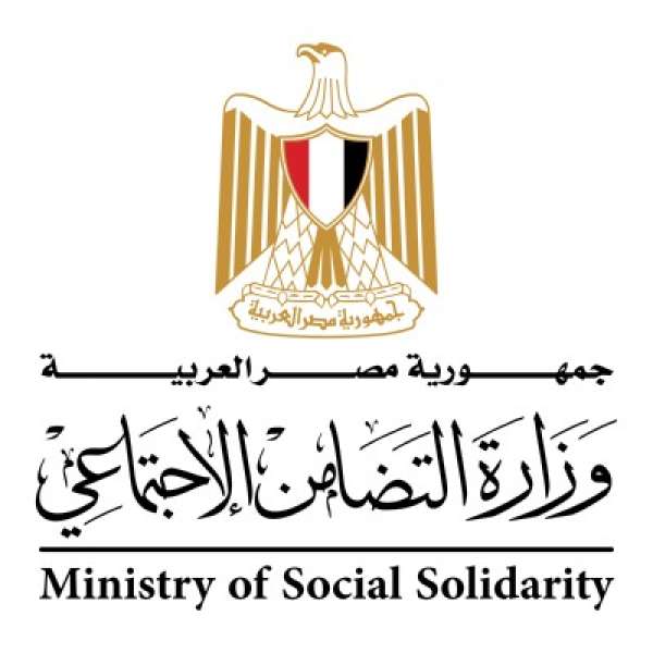 وزارة التضامن الاجتماعي