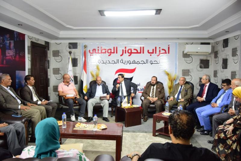 بدء الجلسة النقاشية العاشرة لأحزاب الحوار الوطني داخل حزب أبناء مصر
