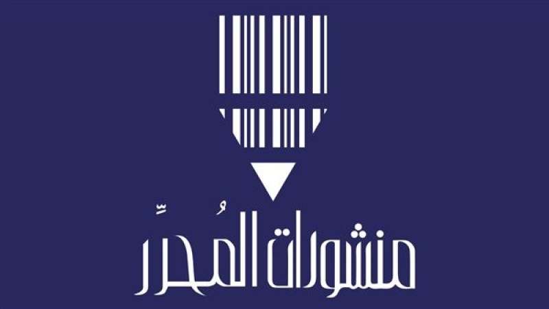 شعار الدار 