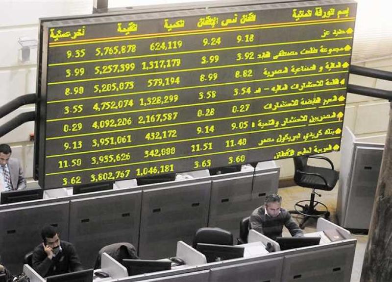 مؤشرات البورصة المصرية تواصل ارتفاعها بمنتصف تعاملات اليوم الاثنين