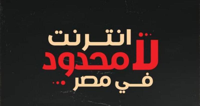  حملة احتلت صدارة تويتر 