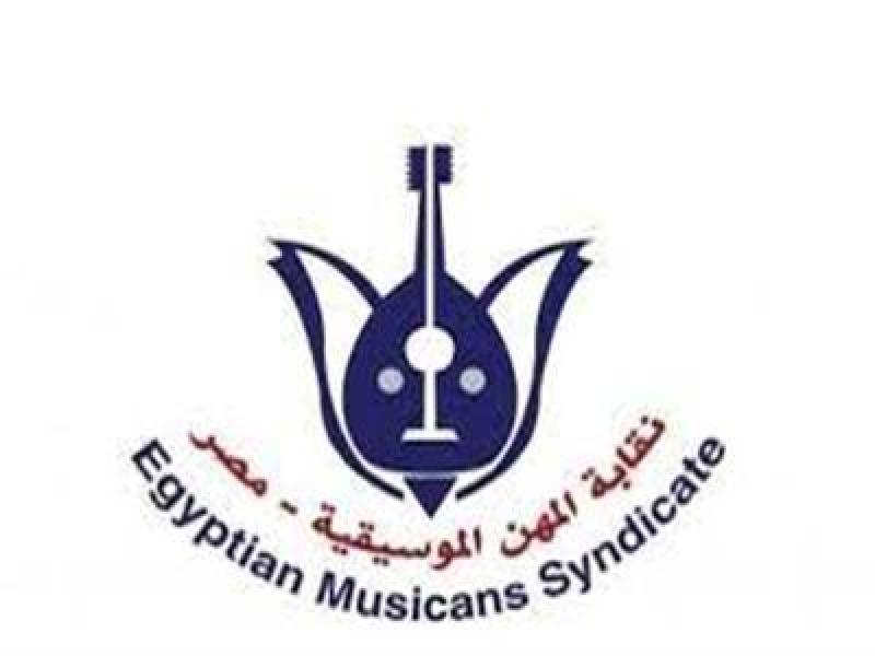 «الموسيقيين» تتقدم بالعزاء لأسر ضحايا حادث كنيسة أبو سيفين بالجيزة
