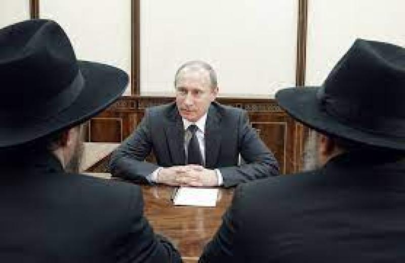 الرئيس الروسي بوتين وحاخامات إسرائيلي 