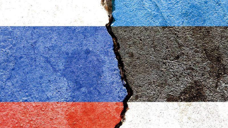 العلاقات بين إستونيا و روسيا 