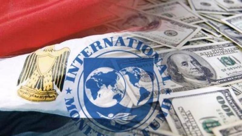 ما هي الشروط الصعبة في مفاوضات قرض صندوق النقد الدولي؟