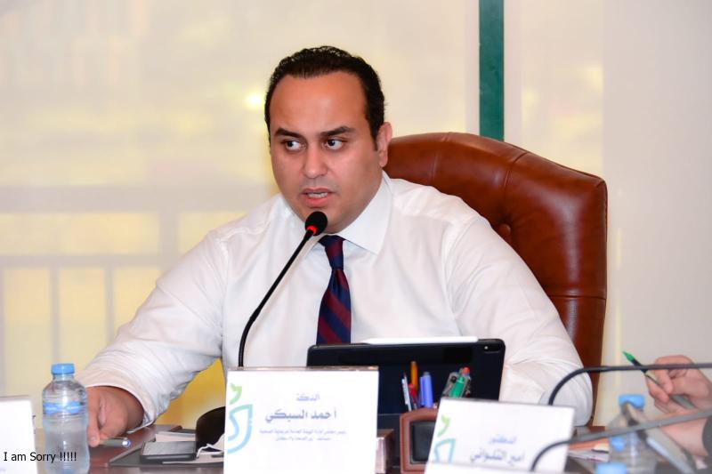  أحمد السبكي رئيس هيئة الرعاية الصحية