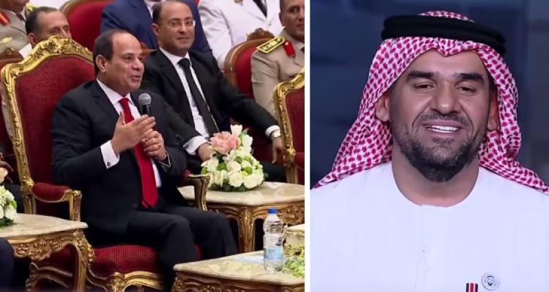 حسين الجسمي والرئيس السيسي