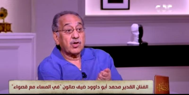 محمد أبو داوود: بدأت العمل في المسرح منذ التاسعة.. وعملت ملقنا بـ”مسرح الدولة”