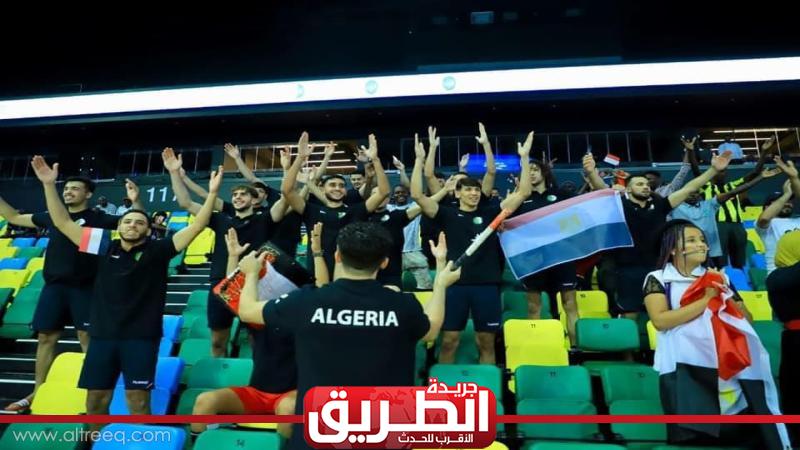 يد مصر تواجه الجزائر في نهائي بطولة إفريقيا للشباب | الرياضة | الطريق يد مصر تواجه الجزائر في نهائي بطولة إفريقيا للشباب | الرياضة | الطريق