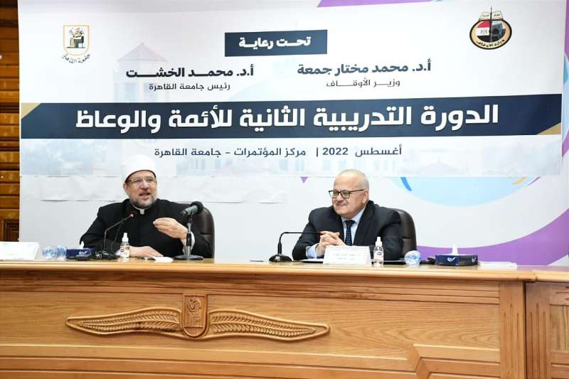 وزير الأوقاف خلال افتتاحه دورة اللغة العربية للأئمة بجامعة القاهرة