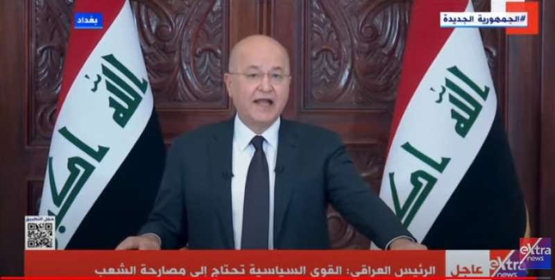 رئيس العراق: «نحتاج إلى اصلاحات جدية لمعالجة الخلل في منظومة الحكم»