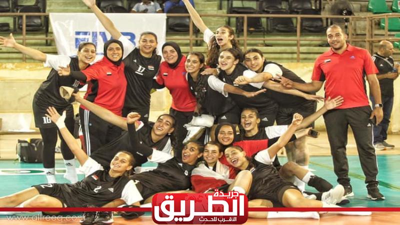 عاجل… منتخب مصر يتوج ببطولة إفريقيا للكرة الطائرة للناشئات | الرياضة | الطريق عاجل… منتخب مصر يتوج ببطولة إفريقيا للكرة الطائرة للناشئات | الرياضة | الطريق