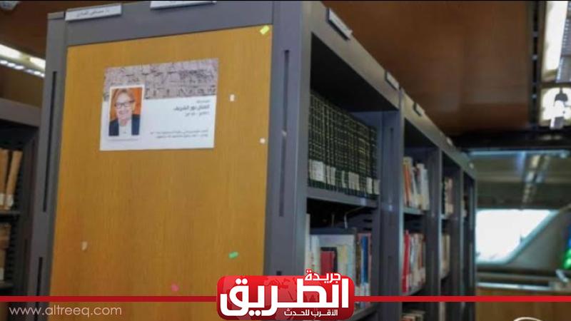 معندناش جوائز.. مكتبة الإسكندرية تكشف حقيقة خروج مقتنيات نور الشريف