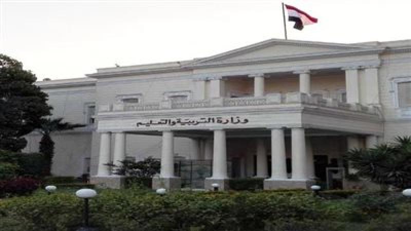 وزارة التربية والتعليم - صورة من بيان للوزراة