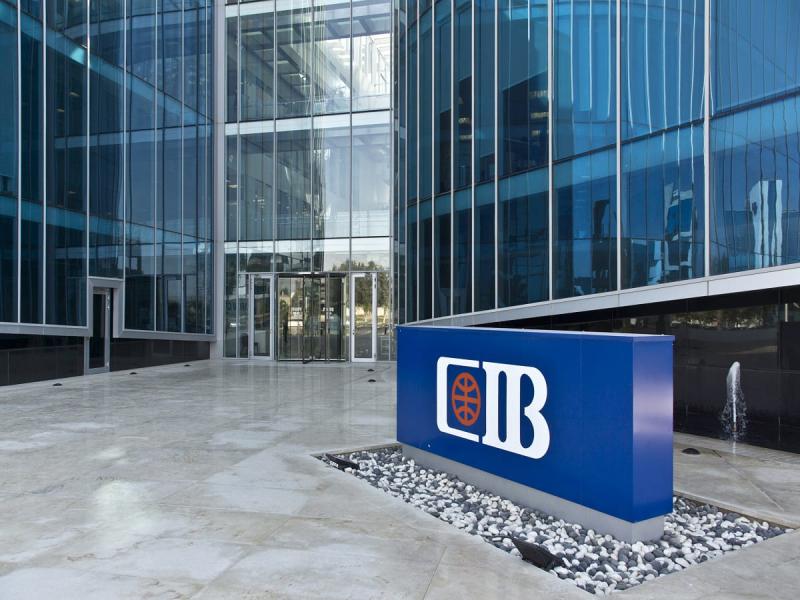  البنك التجاري الدولي - الموقع الرسمي